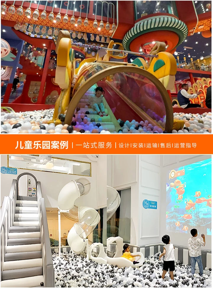 如何成功加盟淘气堡乐园，步骤指南与关键要素(开启儿童娱乐事业的黄金机遇)