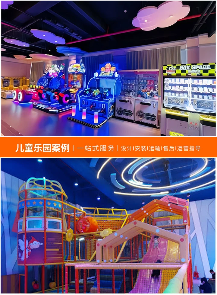 探索无动力儿童乐园游乐设备的奥秘(从厂家角度深入了解无动力游乐设备的魅力与价值)