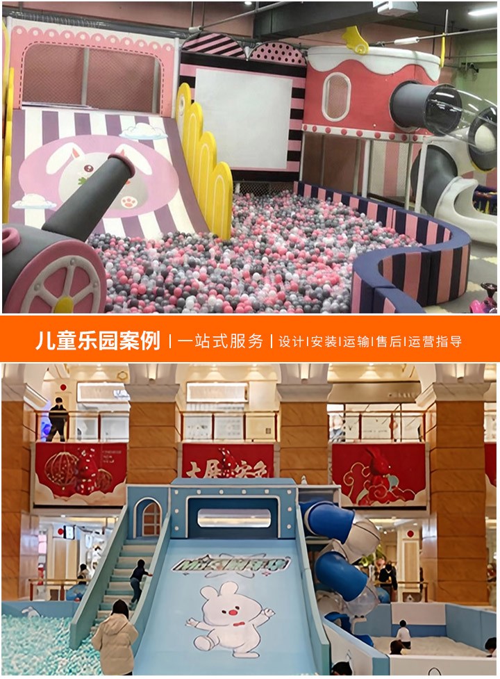 儿童游乐场，孩子们的欢乐乐园(探索儿童游乐场的魅力与益处)