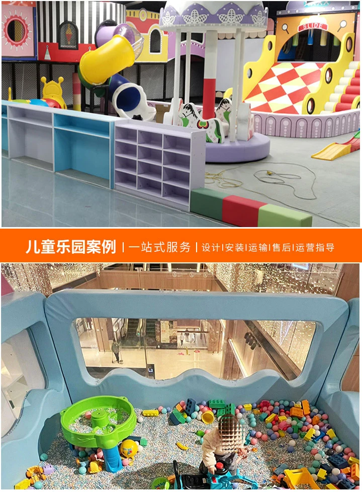 招聘启事，加入我们，共创游乐新篇章！