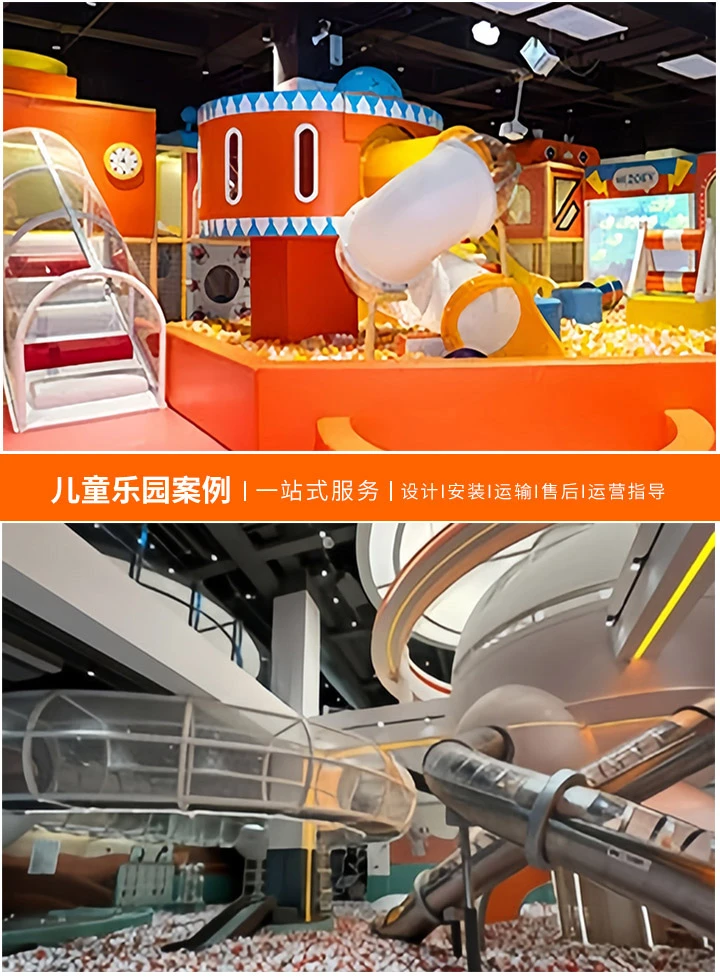 如何为儿童定制游乐设备？(从安全、创意到实用的全面指南)