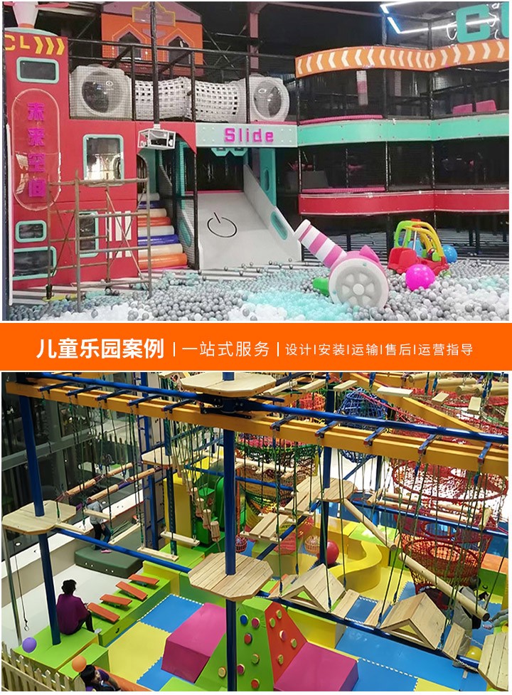 加盟儿童乐园的成本分析(了解投资儿童乐园的财务需求)