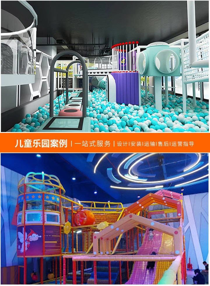 加盟淘气堡亲子乐园，开启创业新篇章(打造家庭娱乐新天地，共享亲子时光的欢乐)