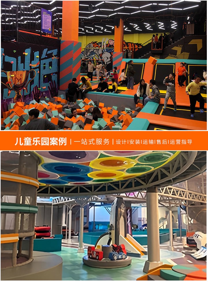 儿童乐园加盟项目一览，开启亲子娱乐事业的黄金机遇：探索儿童乐园加盟市场，把握财富先机