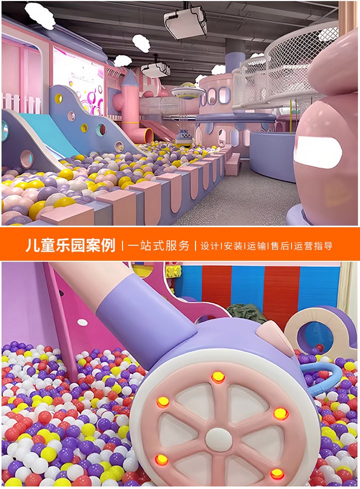 淘气堡加盟连锁店，儿童乐园市场的新趋势-如何选择合适的淘气堡加盟项目