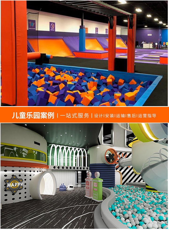 如何撰写儿童乐园设计说明(打造梦幻童年空间的创意与细节)