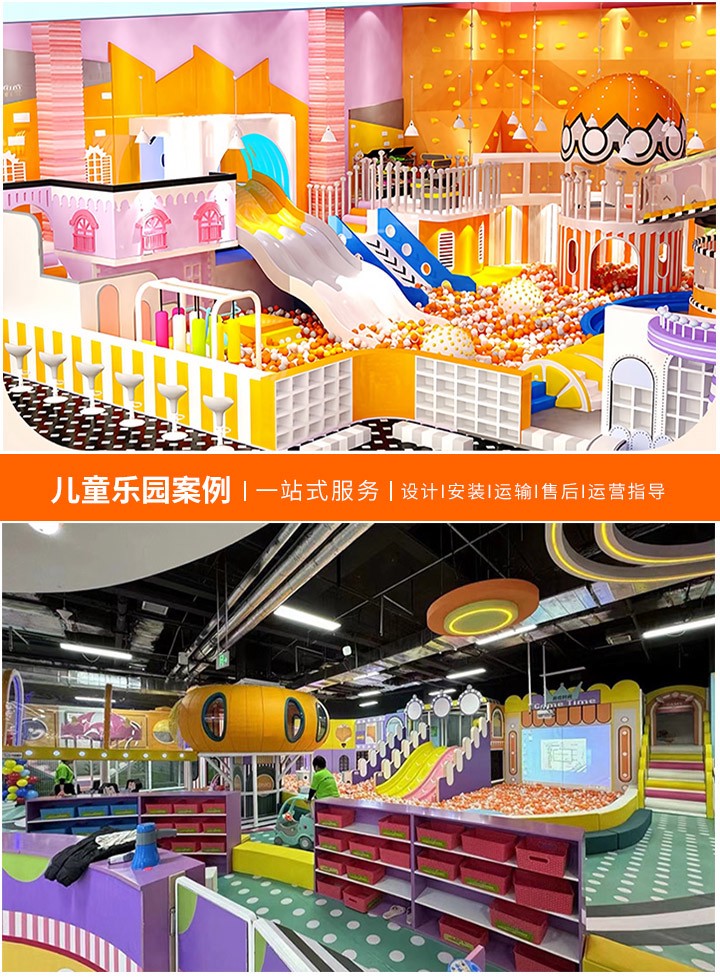 加盟游乐园，设备是关键，选择与管理游乐园加盟店设备的全面指南