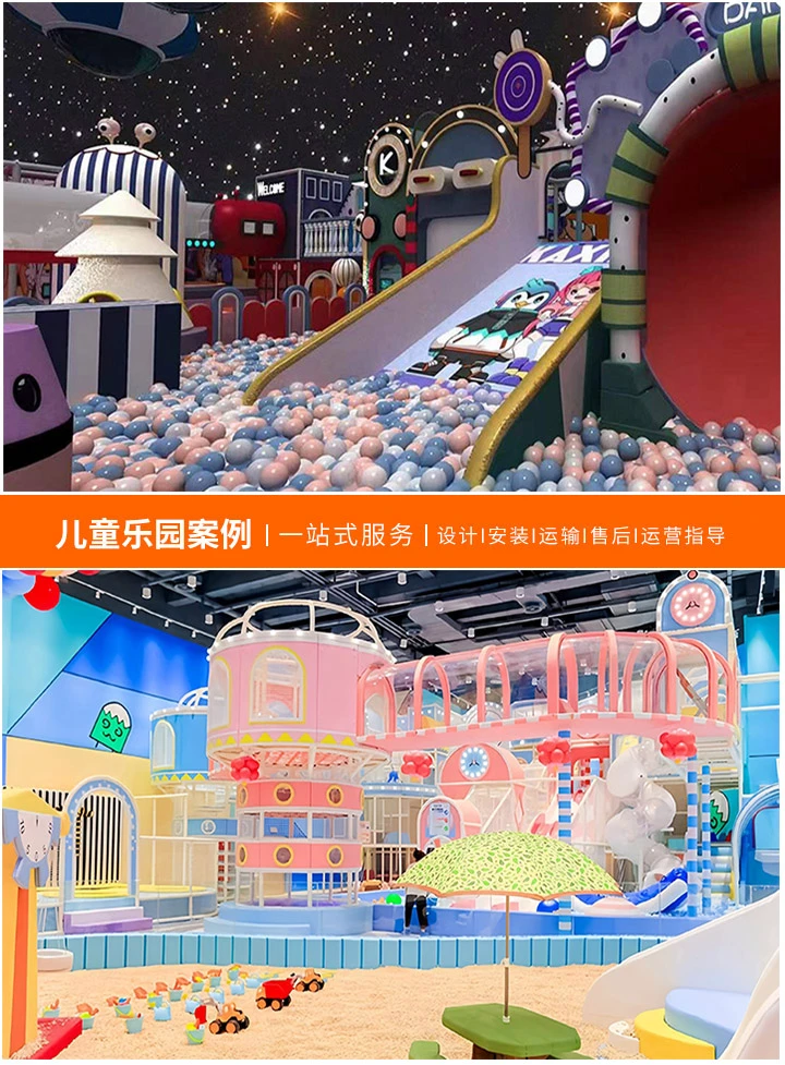 游乐设备最新款，引领行业新潮流(创新科技与刺激体验的完美融合)