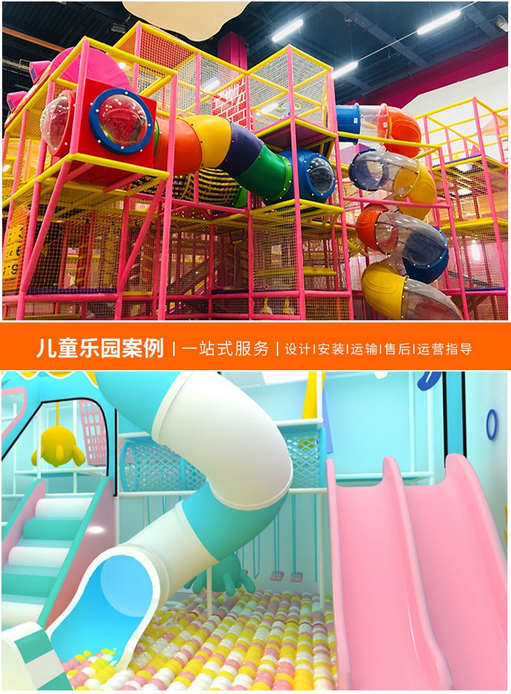 儿童乐园里的欢乐世界，探索游乐设备名称的奇妙之旅