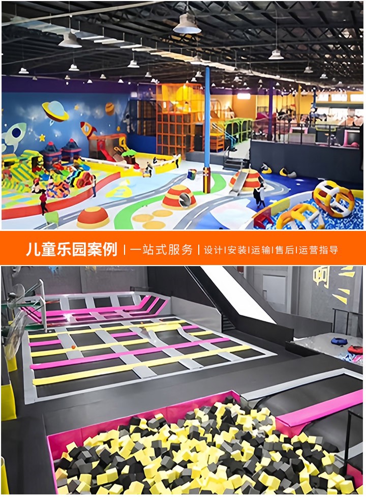 Children Playground Rules in English(Guidelines for a Safe and Fun Experience)