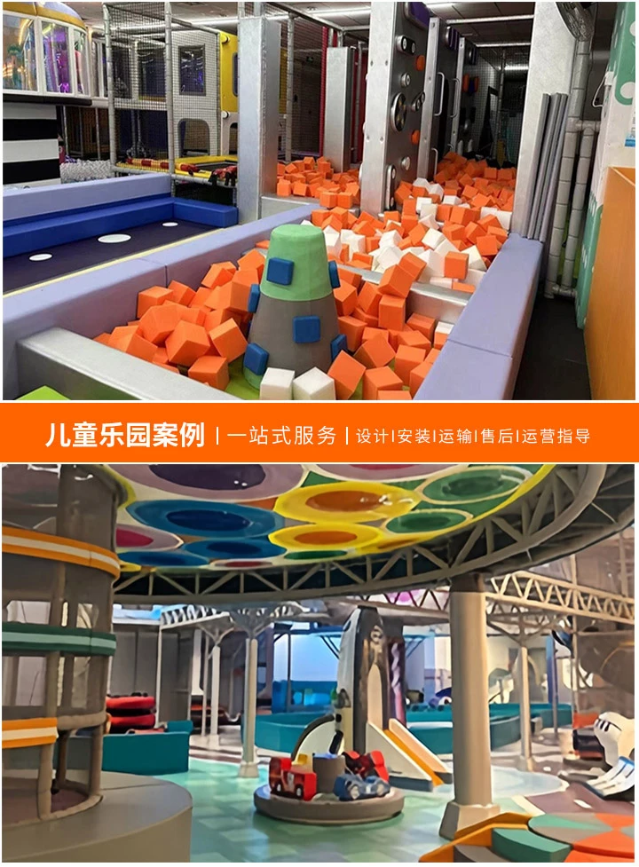 打造梦幻童年乐园——选择专业儿童乐园厂家的重要性，安全、创新与乐趣并重的儿童游乐设施制造商