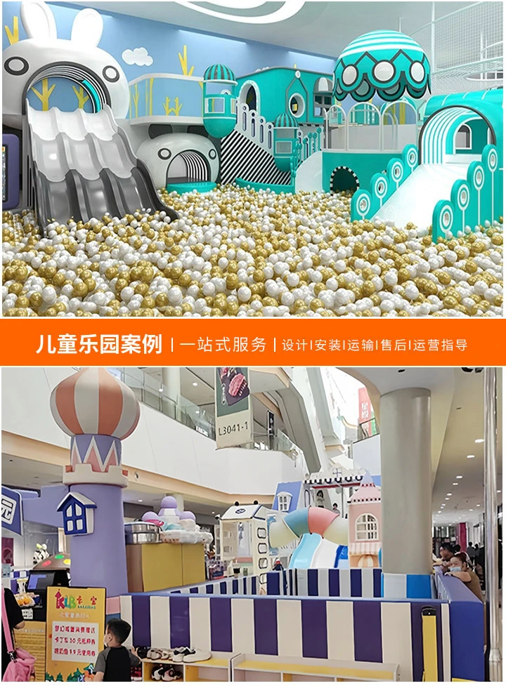 加盟淘气堡儿童乐园，选对品牌至关重要，如何挑选合适的淘气堡儿童乐园加盟品牌？