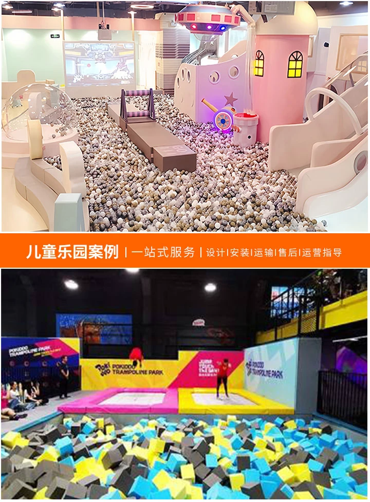 打造梦幻天地，儿童乐园方案设计指南(创意与安全并重的设计蓝图)