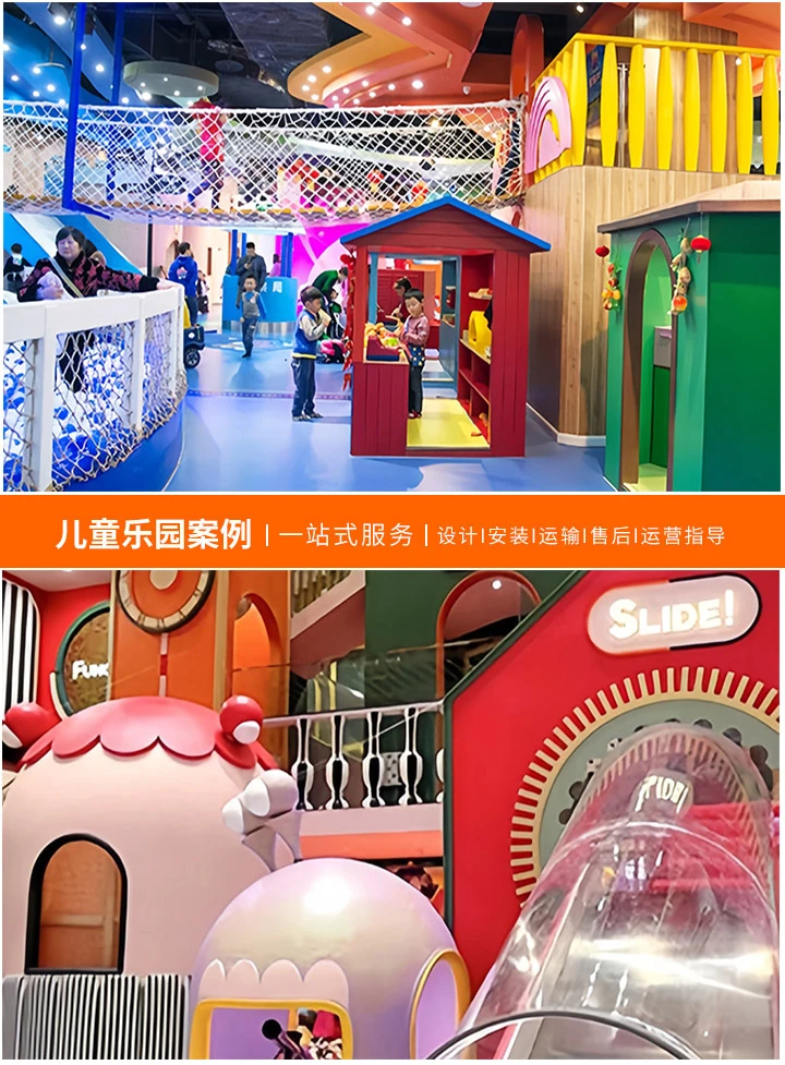 专业定制，打造独一无二的淘气堡——淘气堡游乐设备厂家定制服务，一站式解决方案，让童年更精彩
