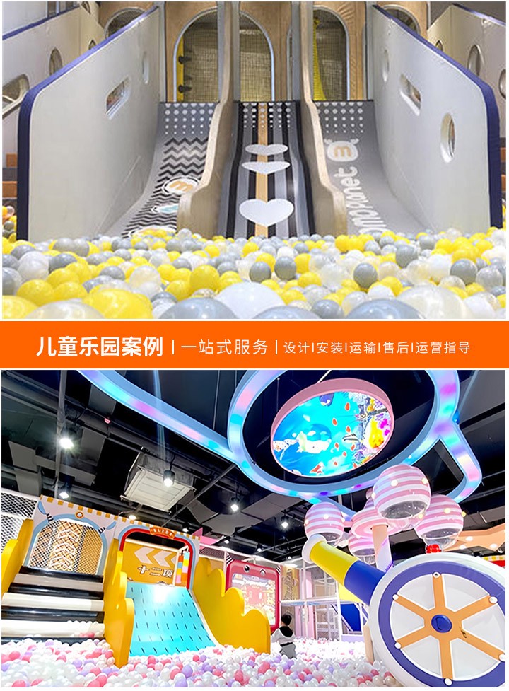 儿童游乐场设施全解析，打造快乐童年的乐园(从滑梯到旋转木马——探索儿童游乐设备的种类与安全要点)