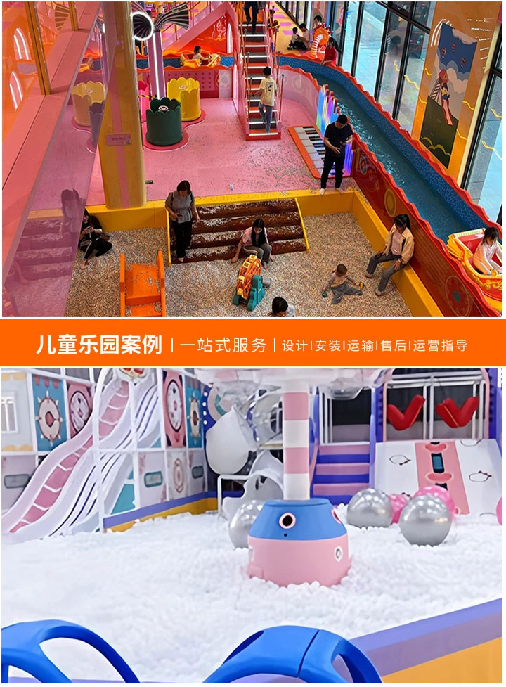 儿童游乐场投资成本解析-从预算到回报的全面指南