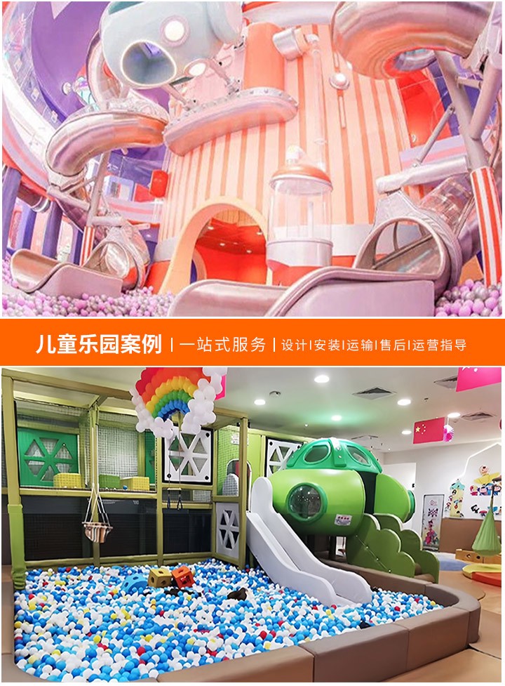 探秘小型游乐场设备制造商，从设计到生产的全过程解析