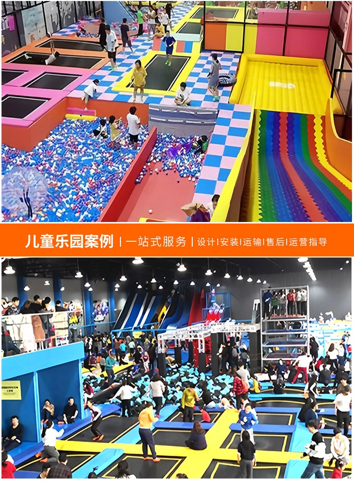 儿童乐园装修费用详解，如何规划和控制你的预算