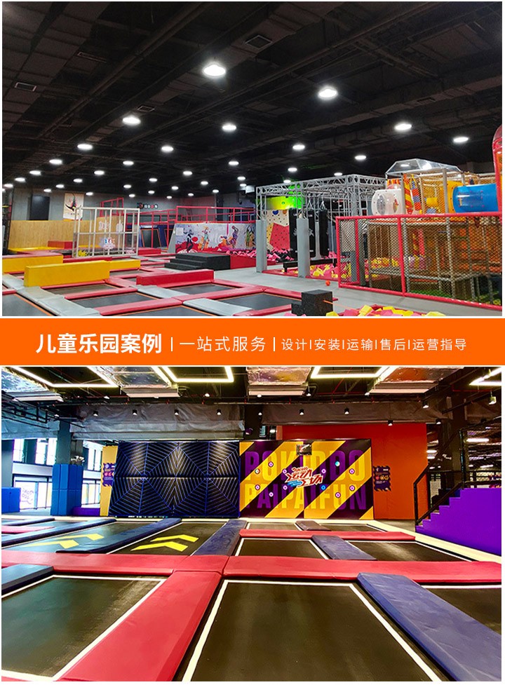 探索儿童乐园的无限可能——大型项目设计案例(从概念到现实，创造梦幻般的童年记忆)