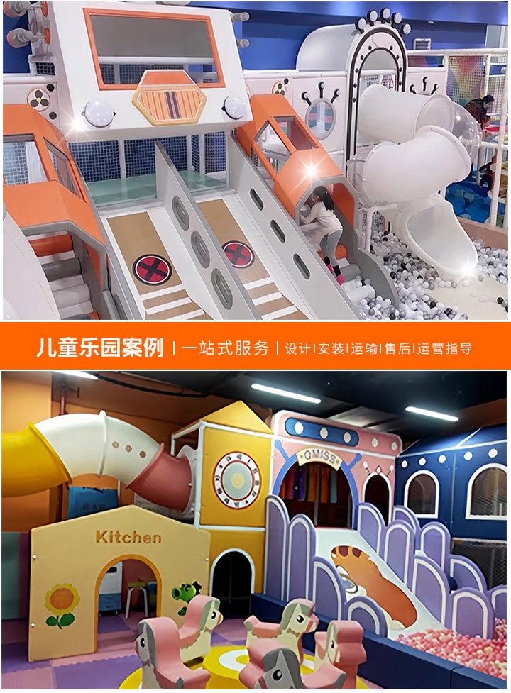 探索儿童游乐场的乐趣世界(孩子们的天堂，娱乐项目大盘点)