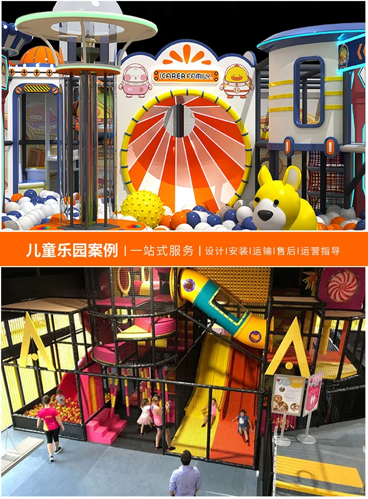 探索6-12岁儿童游乐场设备的奇妙世界，打造孩子们的梦想乐园