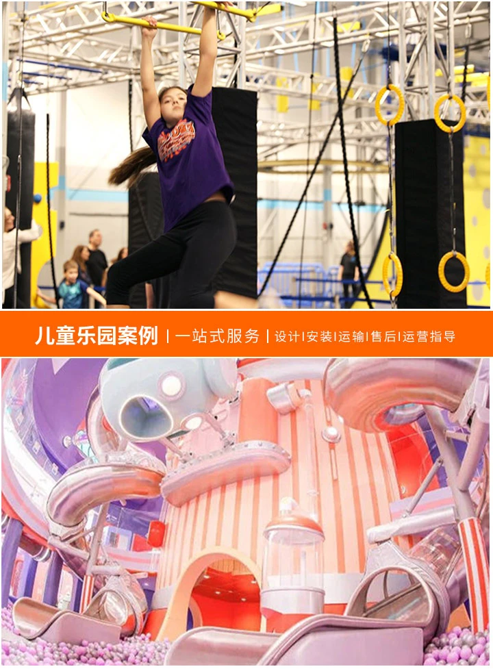 游乐设备网红项目城市合伙人加盟，打造城市娱乐新地标，共创共赢未来