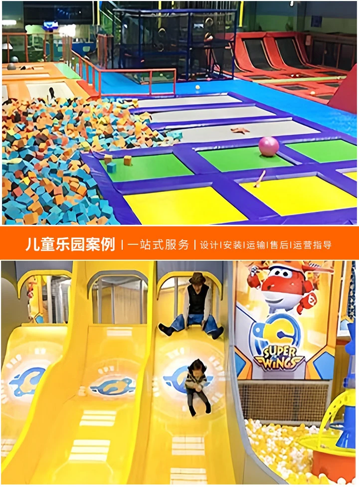 无动力游乐场设备合作新机遇，共创绿色娱乐未来