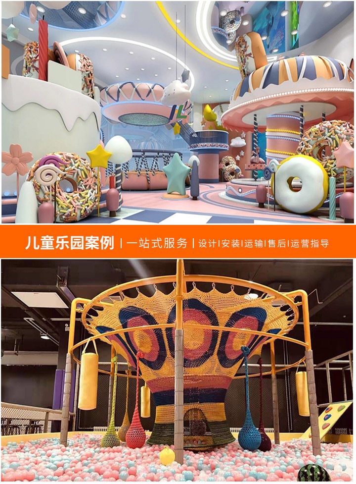 打造梦幻童年，儿童乐园设备租赁指南(如何选择合适的儿童游乐设施租赁服务)