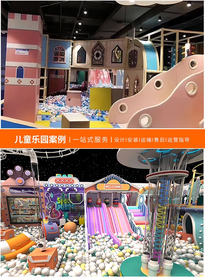 淘气堡游乐设施的好处，探索儿童乐园的无限乐趣与益处