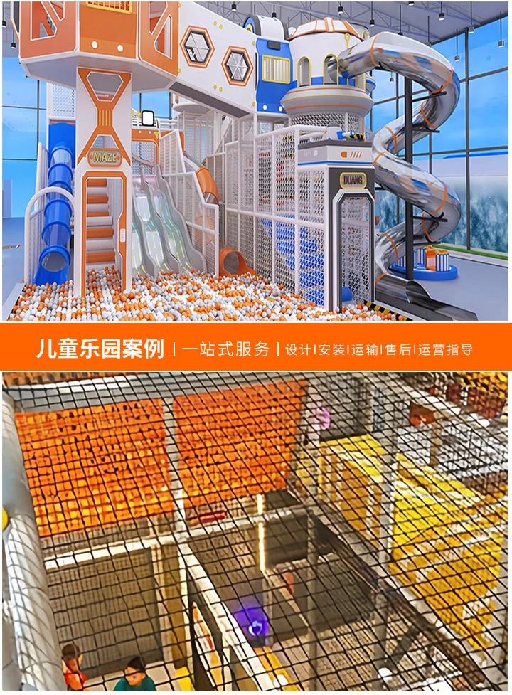 开设儿童乐园的投资指南(了解关键成本与投资回报)