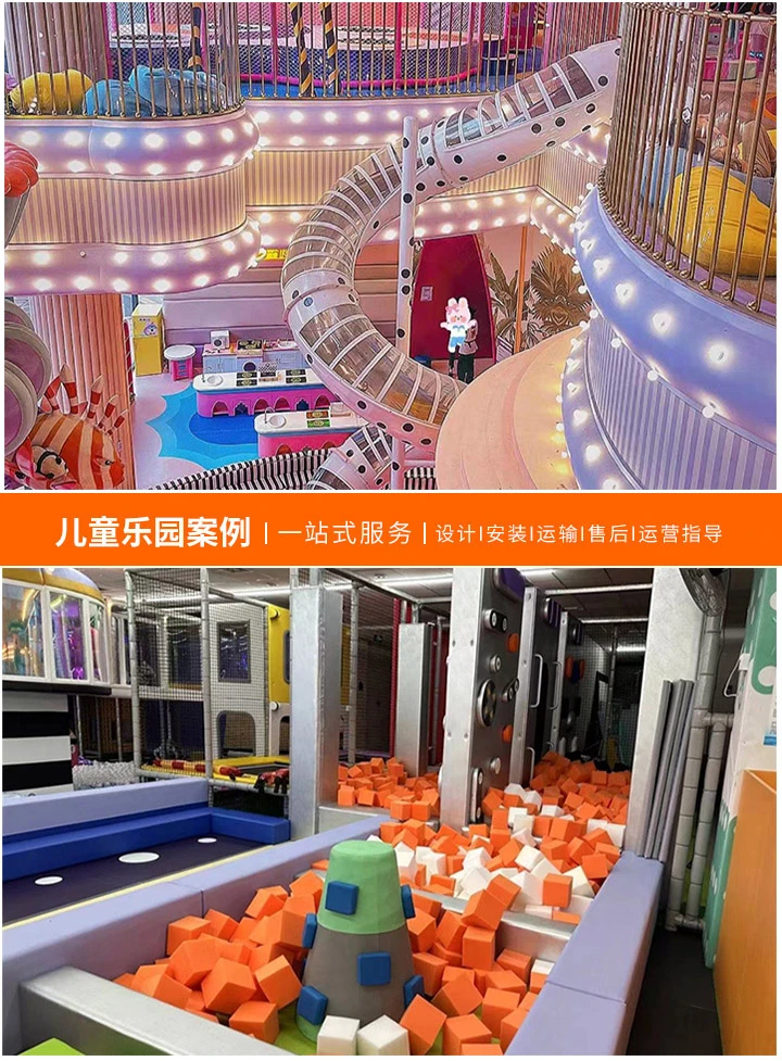 探索儿童乐园设计的艺术，确保每个细节都充满乐趣和安全性(从设计理念到实践应用，解读儿童乐园设计的五大原则)