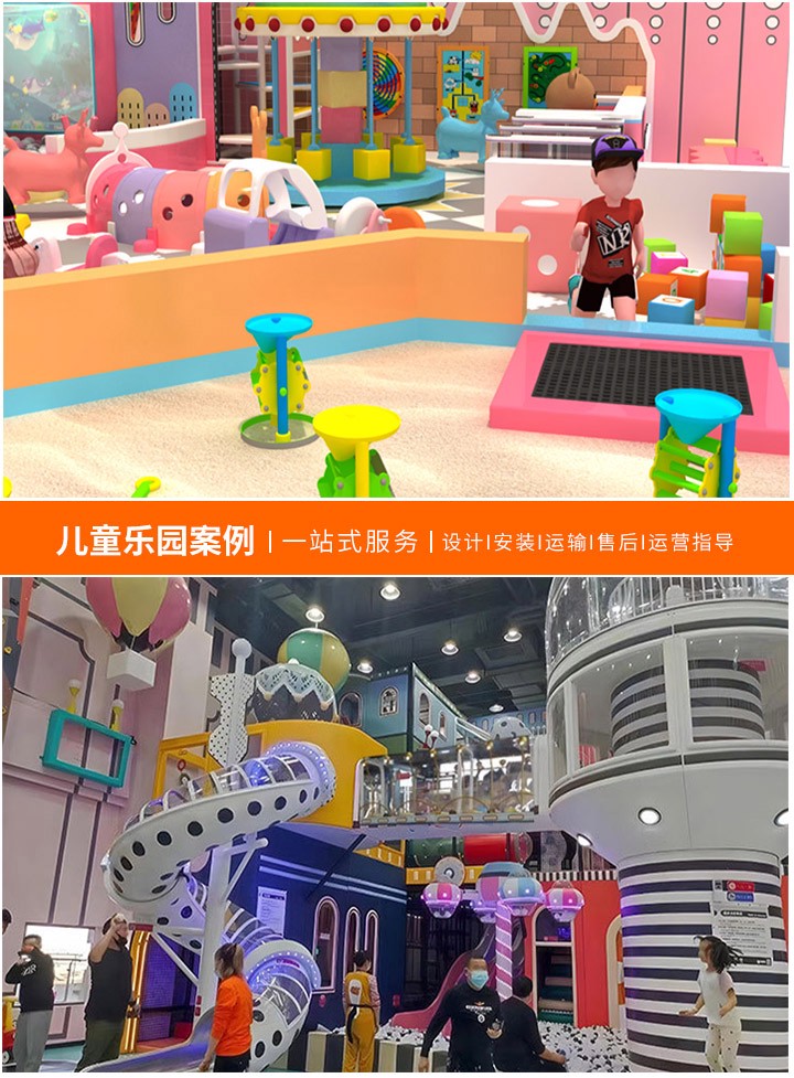 寻找优质大型儿童乐园设备厂家的联系方式(如何通过电话获取专业服务与支持)