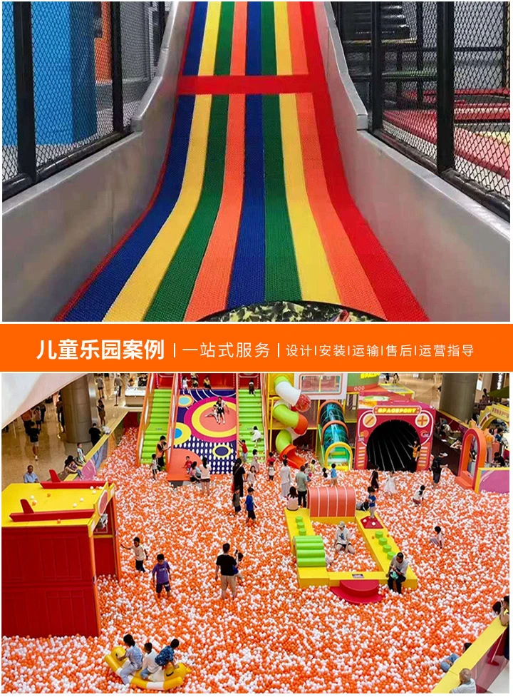 小型儿童乐园室内设备的网红趋势，打造孩子们的快乐天地，这些设备不可少！