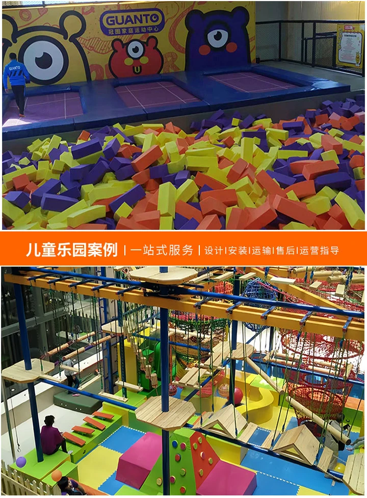 儿童游乐场游玩须知，安全与乐趣并重(为孩子的欢乐时光保驾护航)