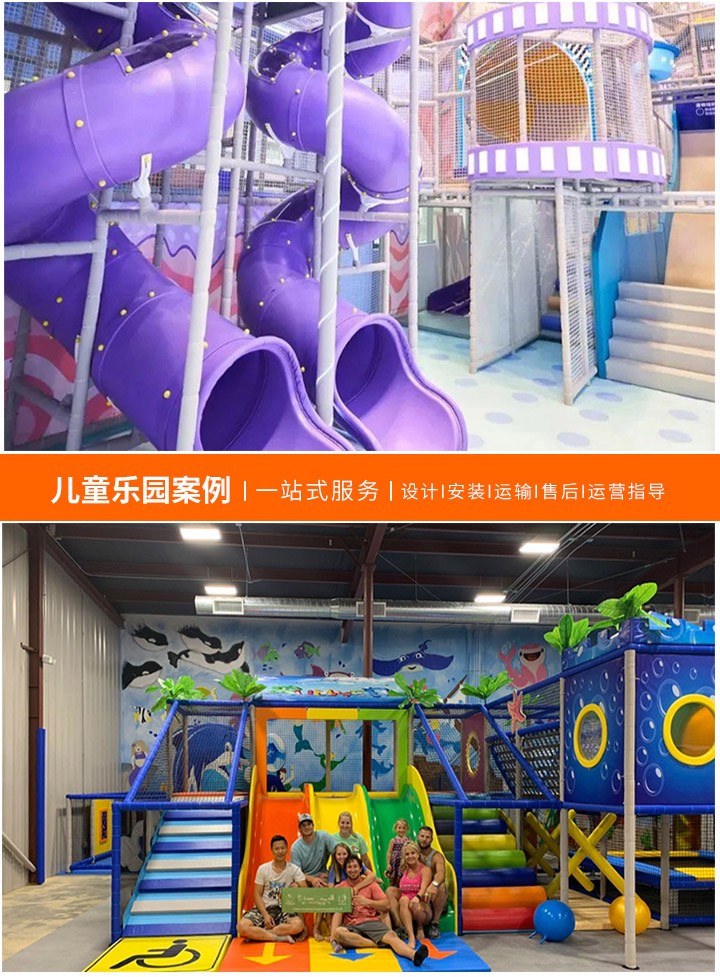 打造专属梦幻空间，高端儿童乐园定制费用解析：探索室内儿童乐园高端定制的成本与价值