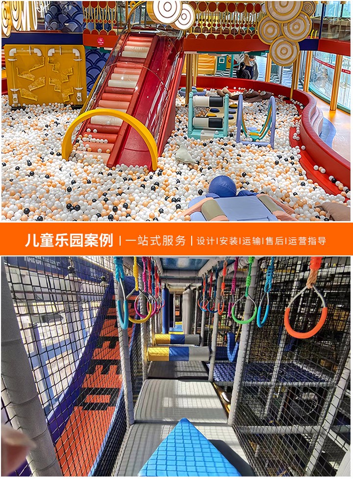 游乐设备厂家的非标定做服务解析(从概念到实践，深入了解非标准化定制的魅力)