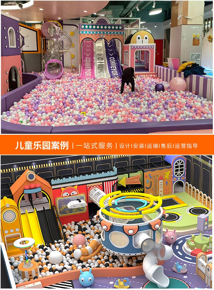 淘气堡加盟指南，如何顺利开展儿童乐园事业：从选择品牌到开店运营，全面解析淘气堡加盟流程