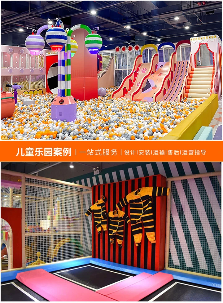儿童乐园设计规范与要求(打造安全、有趣和教育并重的儿童娱乐空间)