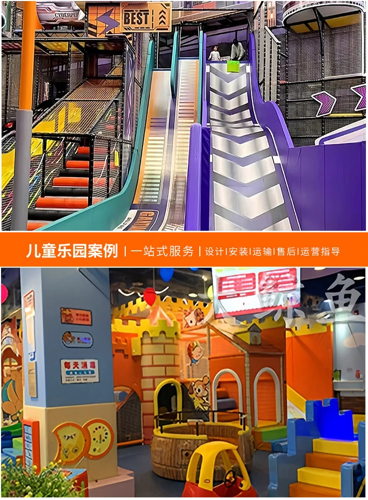 创新儿童游乐场活动方案设计，激发孩子们的无限潜能与乐趣