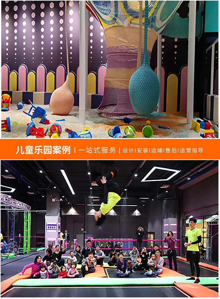 新光天地淘气堡儿童乐园，孩子们的快乐天堂，一个充满欢笑与探索的奇妙世界