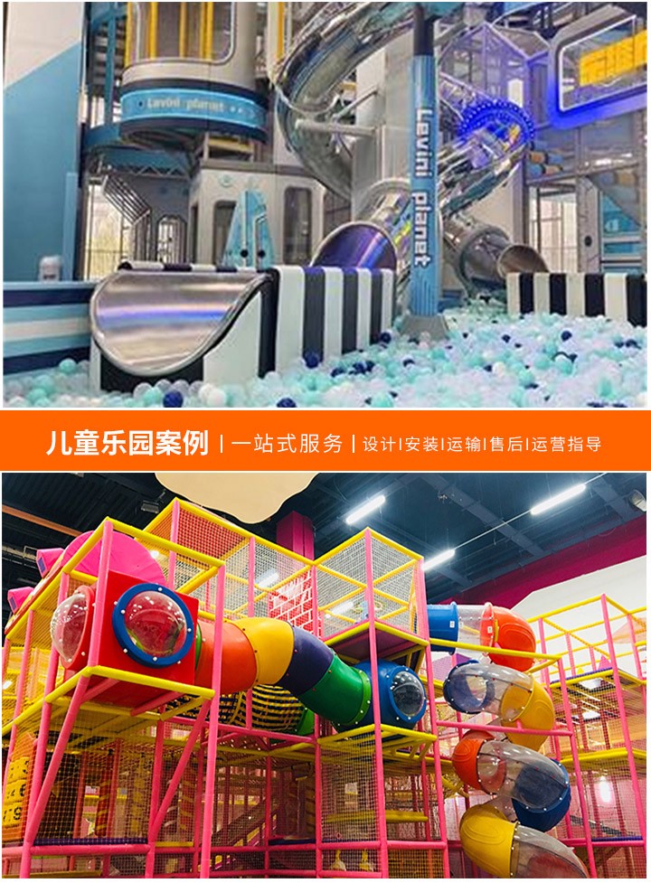 打造梦想中的儿童乐园，设备价格与选择指南-家庭儿童乐园设备的价格分析及图片展示，帮助家长做出明智决策