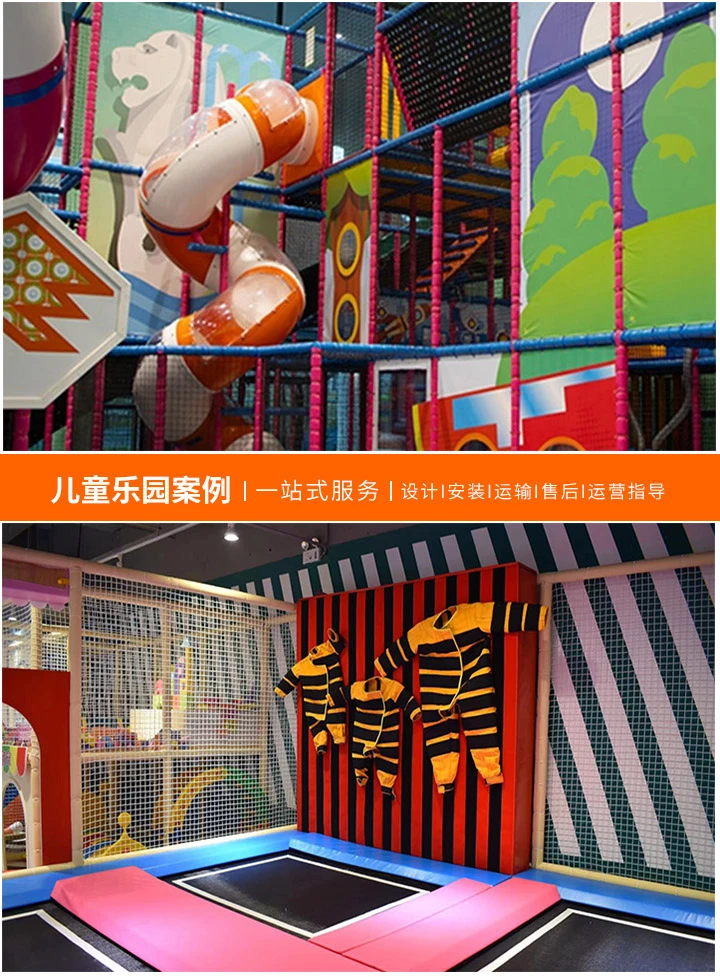 淘气堡儿童乐园加盟品牌，开启财富之门的钥匙(如何选择最佳加盟伙伴，共创辉煌未来)