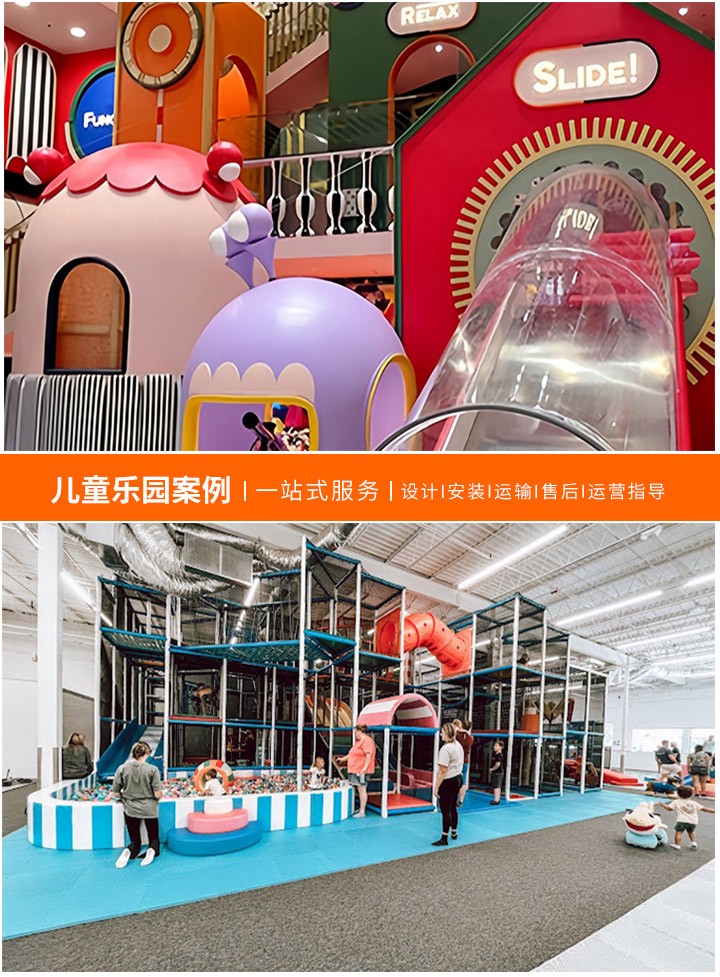 广州游乐设备厂家批发市场探秘指南