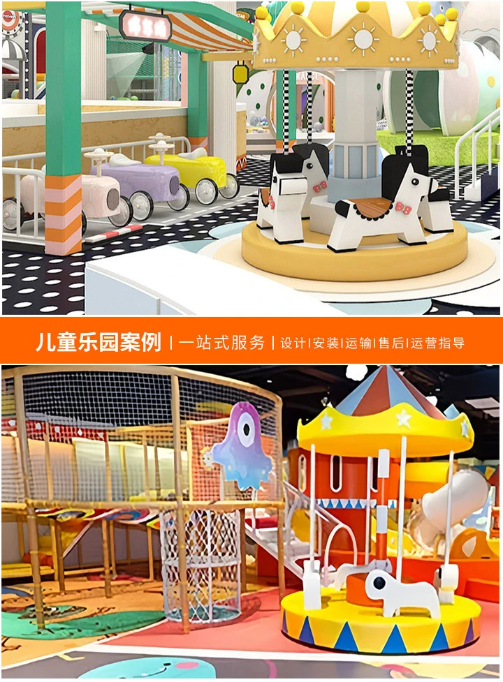 淘气堡生产基地在哪里？(揭秘淘气堡的主要生产地及其特点)