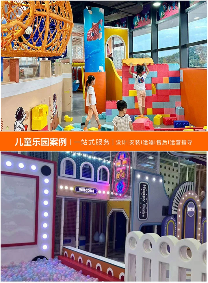 外场儿童游乐设备的选择与安全使用指南(如何为孩子们打造一个既有趣又安全的游乐环境)