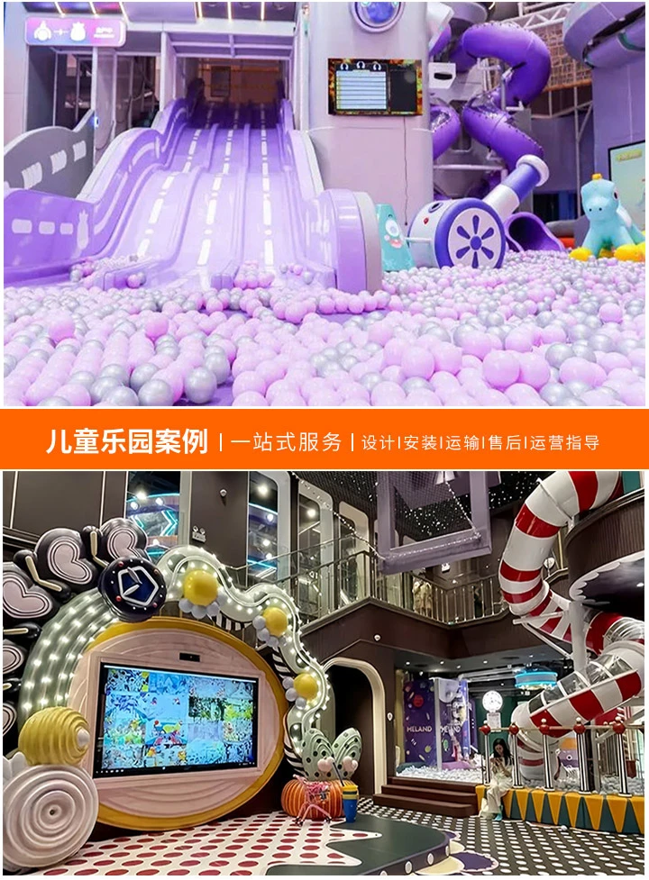 儿童游乐场设计新视角，创新与安全并行，打造理想童年乐园