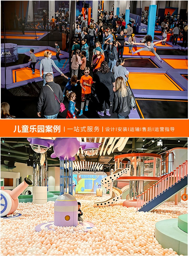 一站式解决您的游乐设备采购难题，游乐设备厂家联系方式全解析，助你轻松找到优质供应商