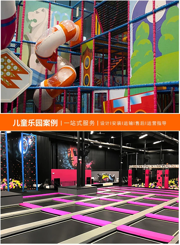 揭秘儿童乐园加盟排行榜 助您找到理想投资方向，深度解读当前热门的儿童乐园品牌与加盟要点