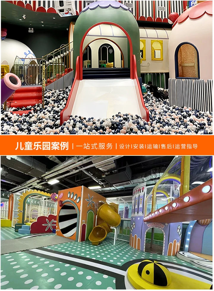 游乐设备厂家排名前十名，免费定制服务一览(了解行业精英，打造专属乐园新体验)