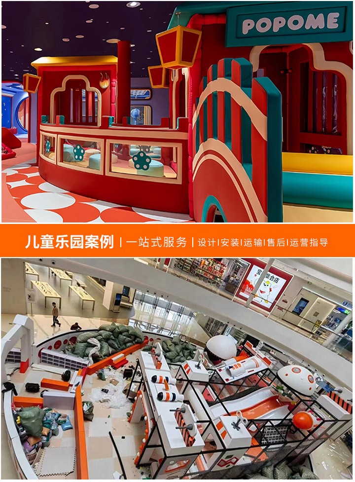淘气堡加盟行业盘点，十大排名店深度解析与市场趋势洞察